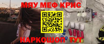 наркотики Нягань