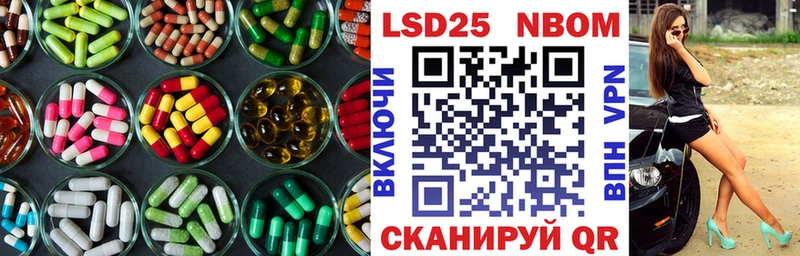 ЛСД экстази ecstasy  где продают   Воскресенск 