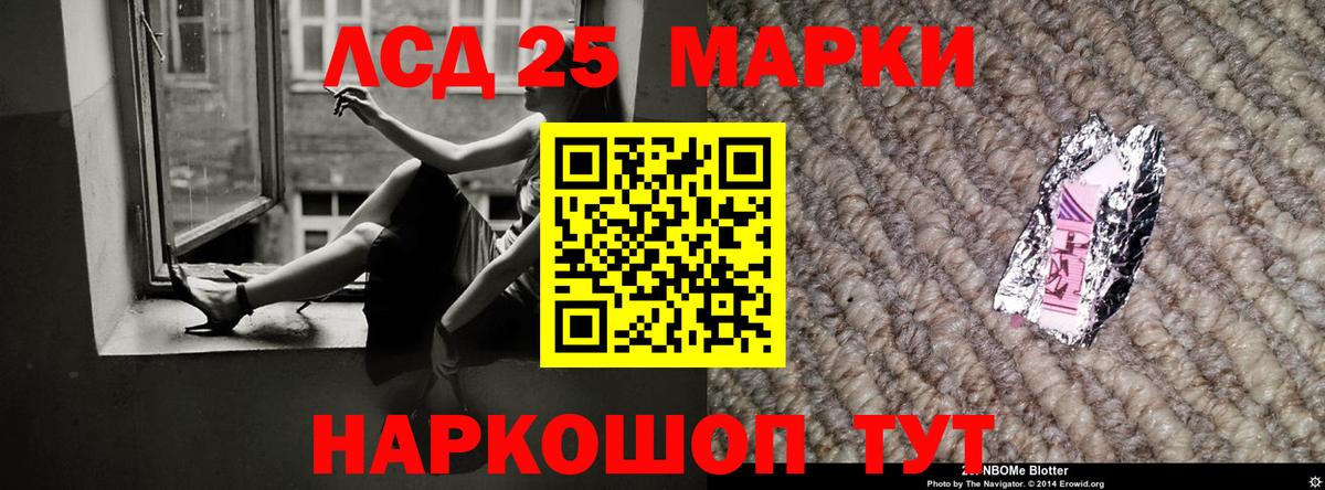 Лсд 25 экстази ecstasy  Вход с VPN  ЛСД экстази  Лсд 25 экстази кислота  Воскресенск 