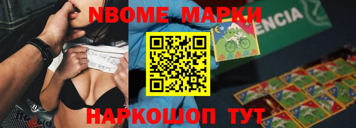 LSD-25 экстази кислота Воскресенск