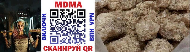 МДМА VHQ  Воскресенск 