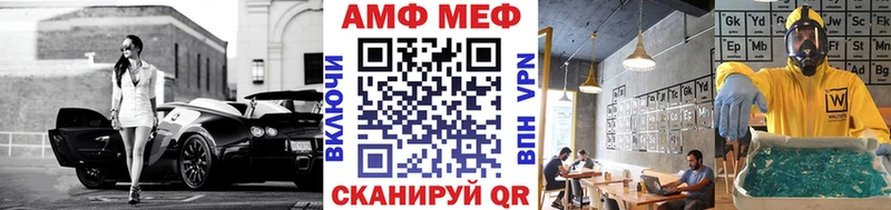 наркошоп  дарк нет Telegram  МЕТАМФЕТАМИН кристалл  Воскресенск 