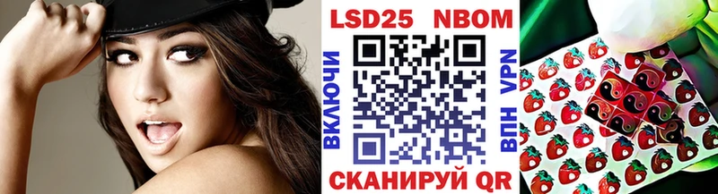 Наркотические марки 1,8мг  дарк нет как зайти  Воскресенск 