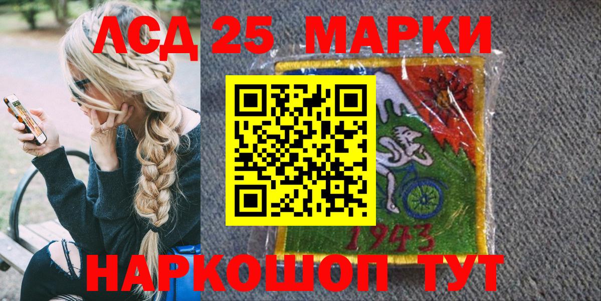 Марки N-bome 1,8мг  Вход с VPN  Воскресенск 
