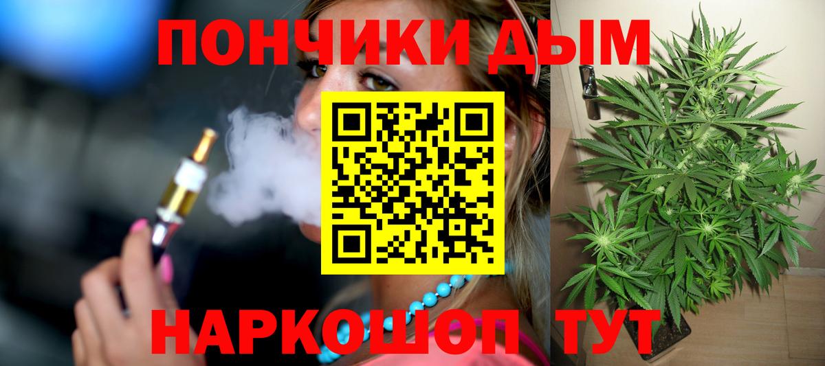Бошки марихуана план  Конопля MAZAR  Бошки марихуана LSD WEED  Вход с VPN  Воскресенск  Каннабис марихуана 